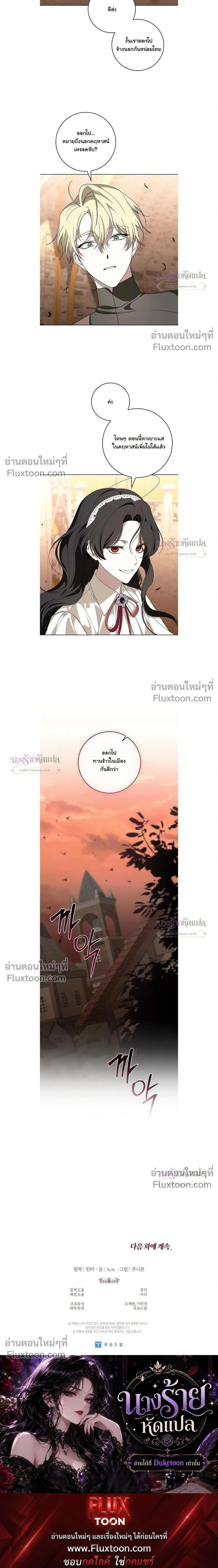 หน้าที่ 14