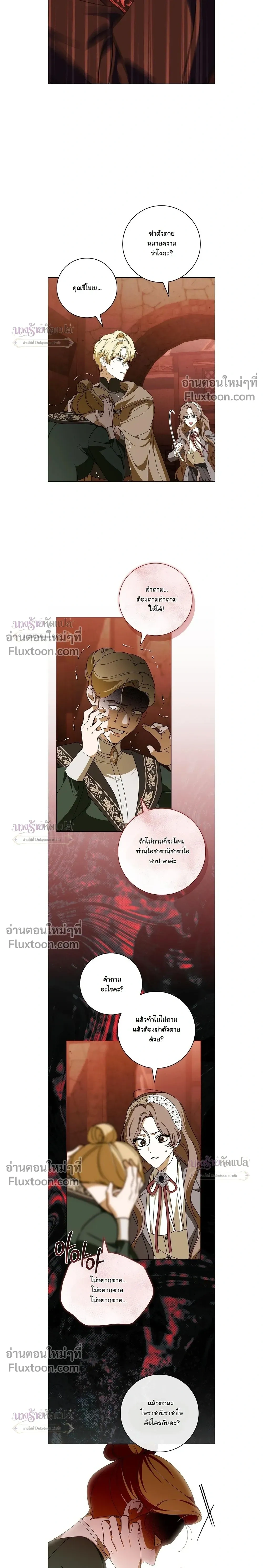 หน้าที่ 13
