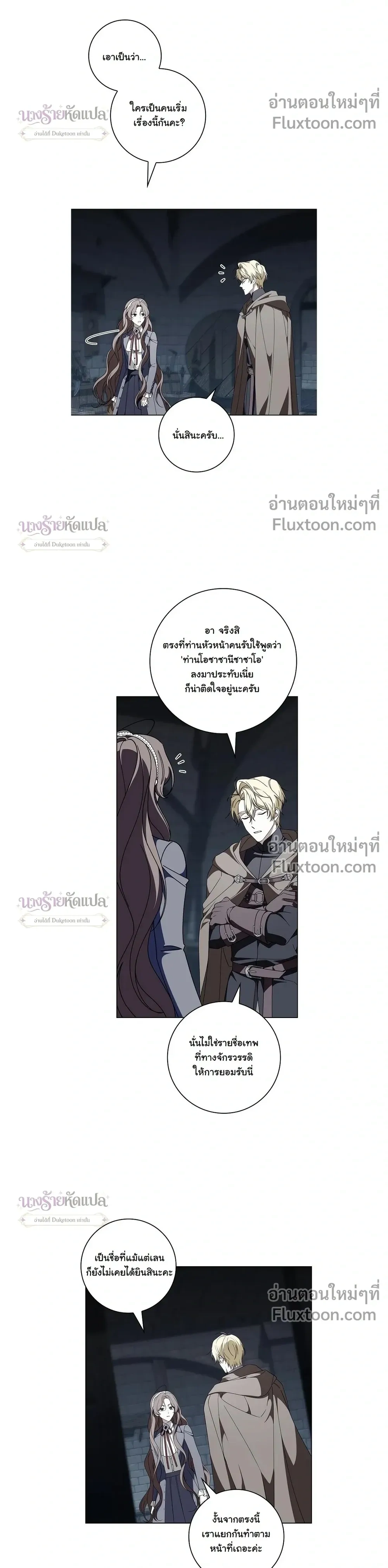 หน้าที่ 12