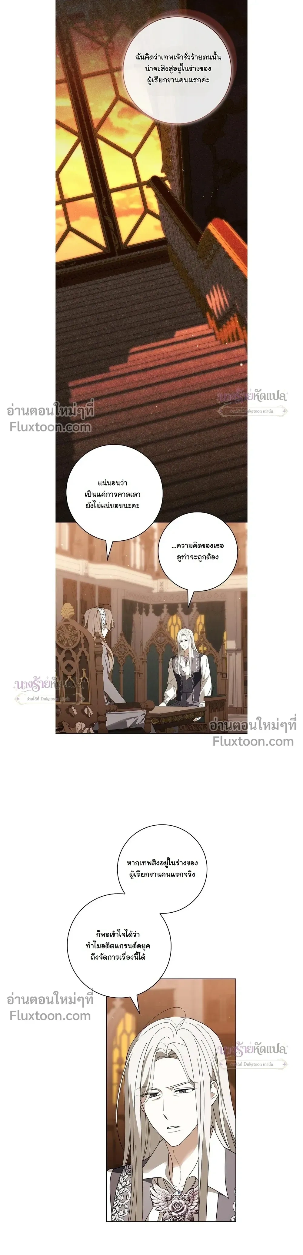 หน้าที่ 12