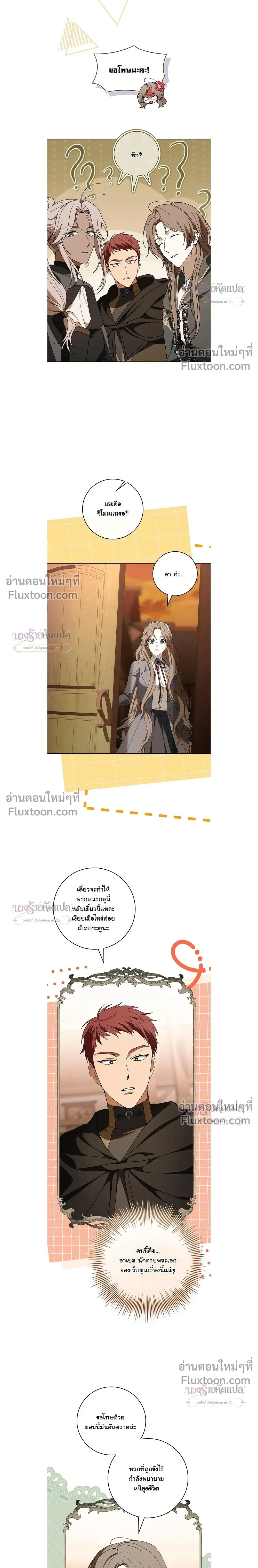 หน้าที่ 16