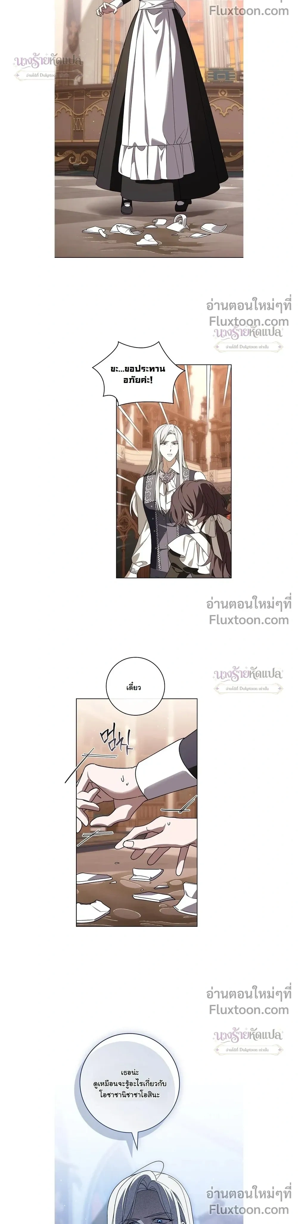 หน้าที่ 6