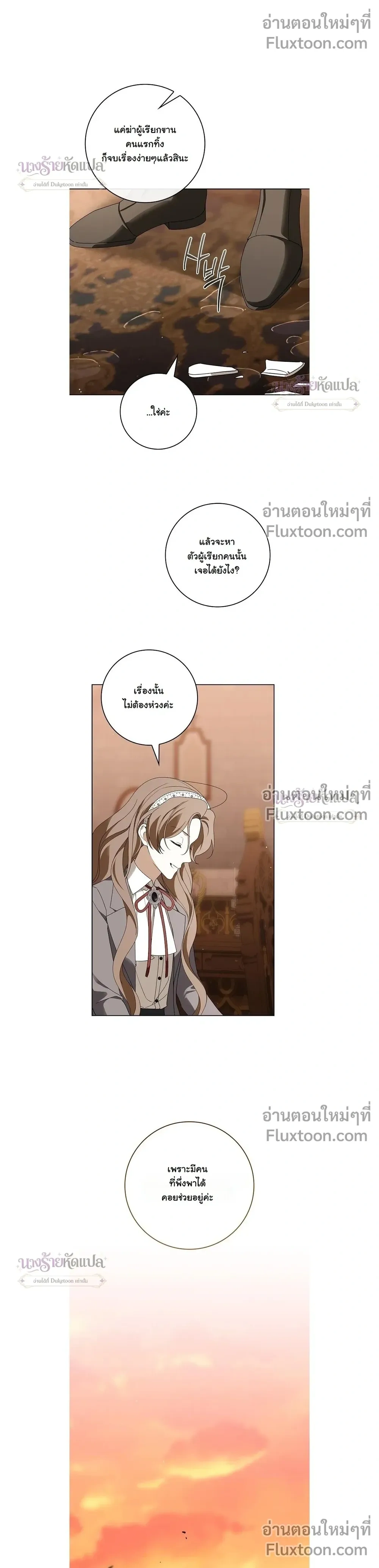 หน้าที่ 13
