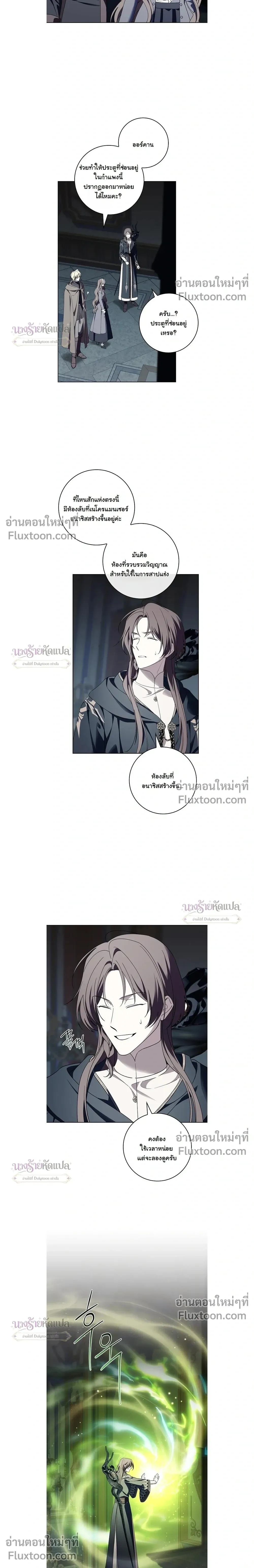 หน้าที่ 13