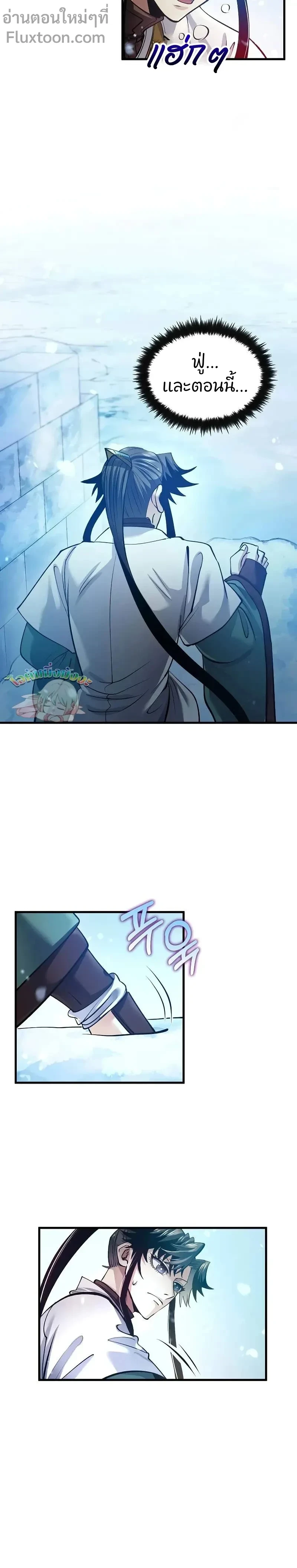 หน้าที่ 25