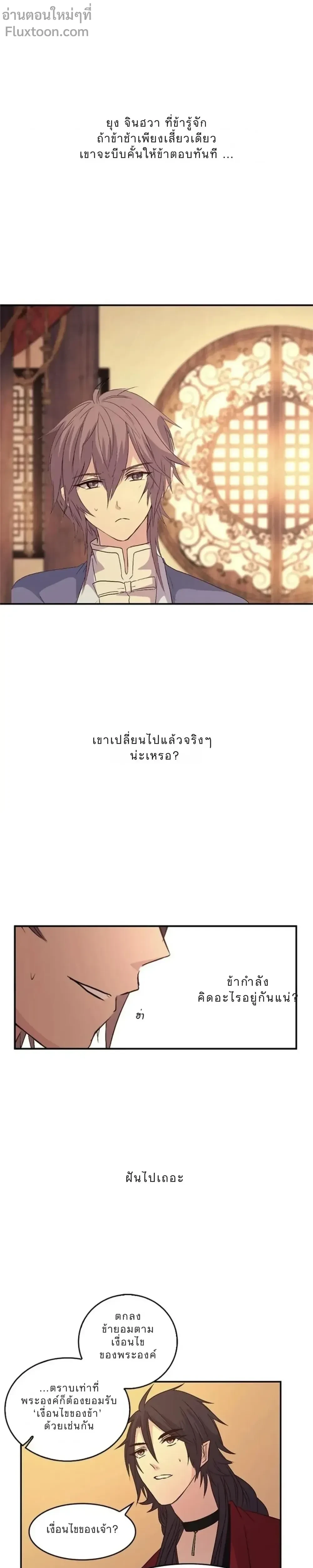หน้าที่ 11
