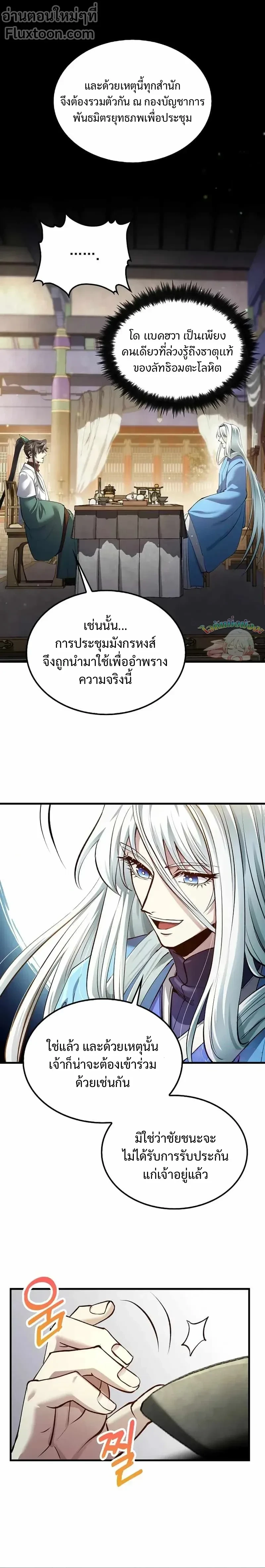 หน้าที่ 15