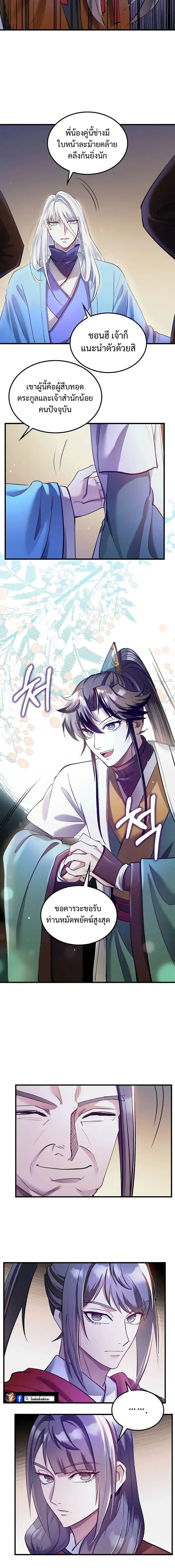 หน้าที่ 20