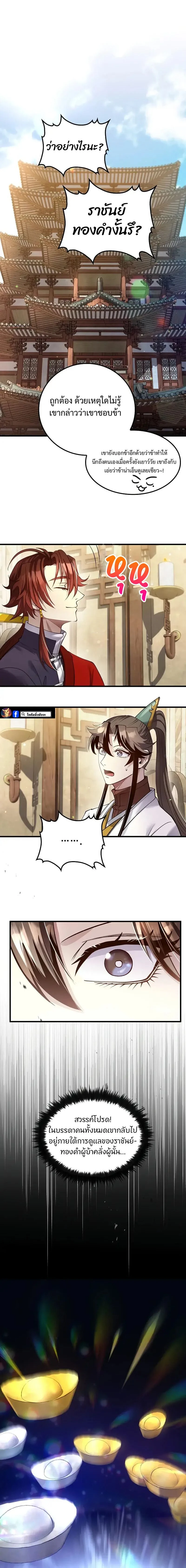 หน้าที่ 18