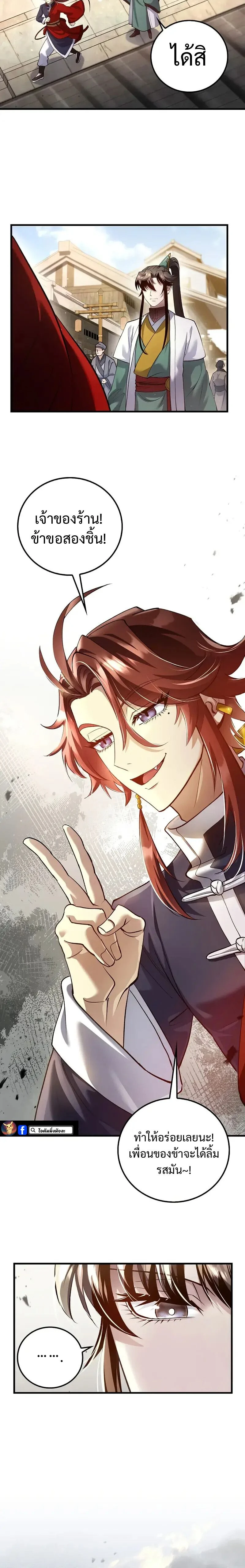 หน้าที่ 16