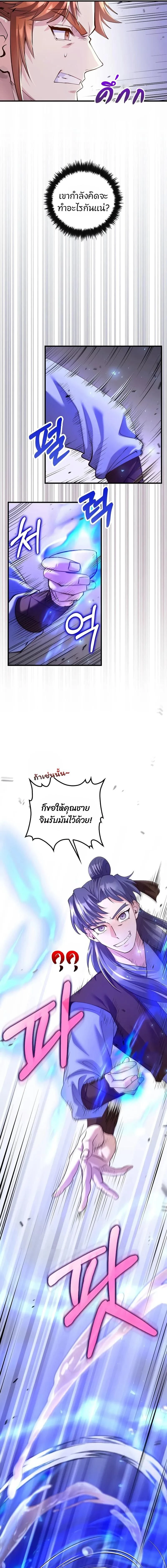 หน้าที่ 22