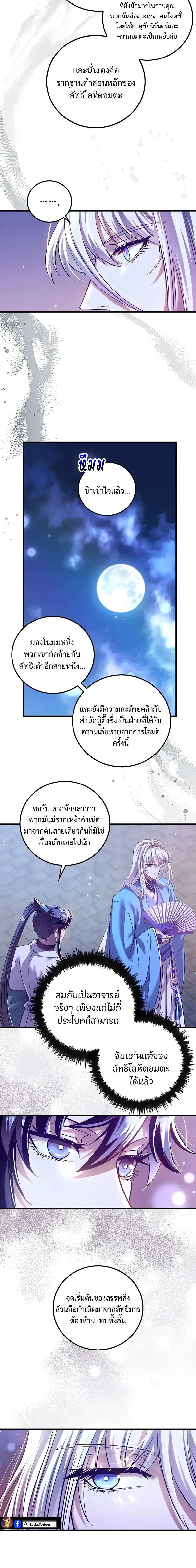 หน้าที่ 14