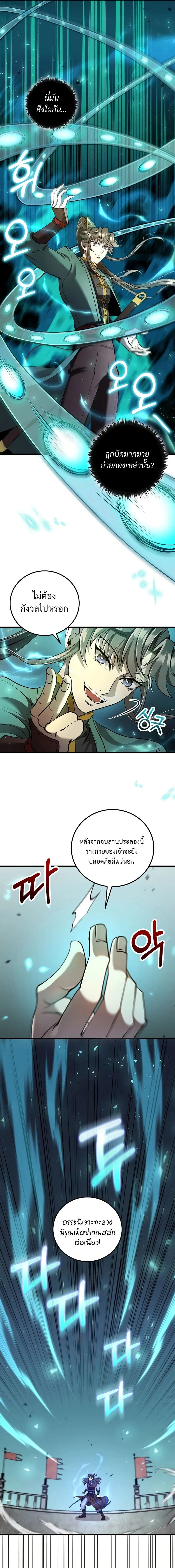 หน้าที่ 15