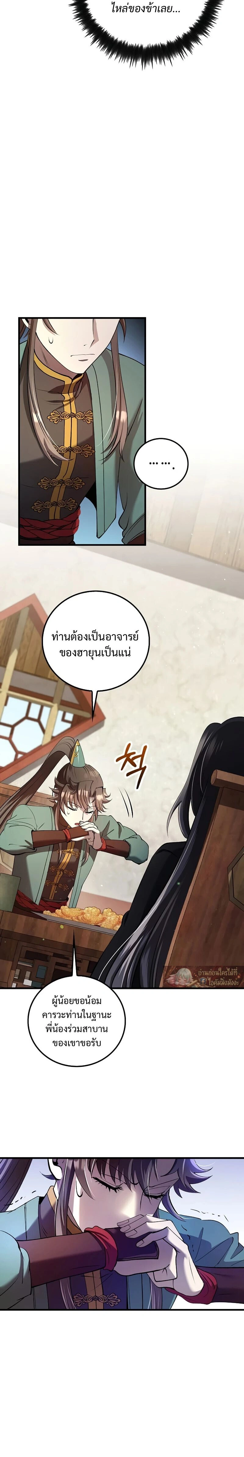หน้าที่ 20