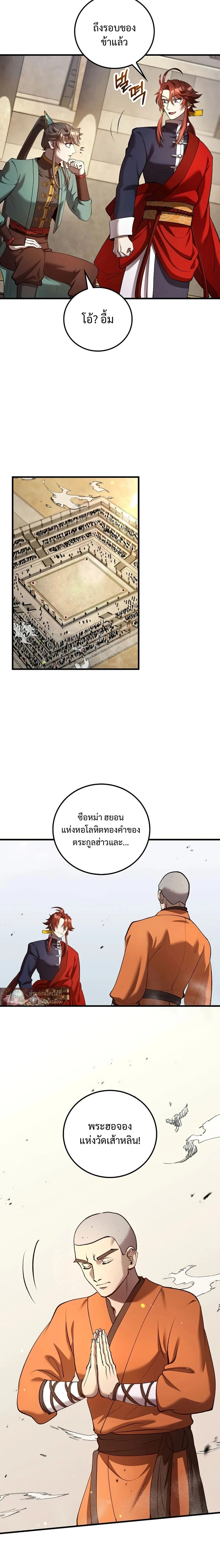 หน้าที่ 10