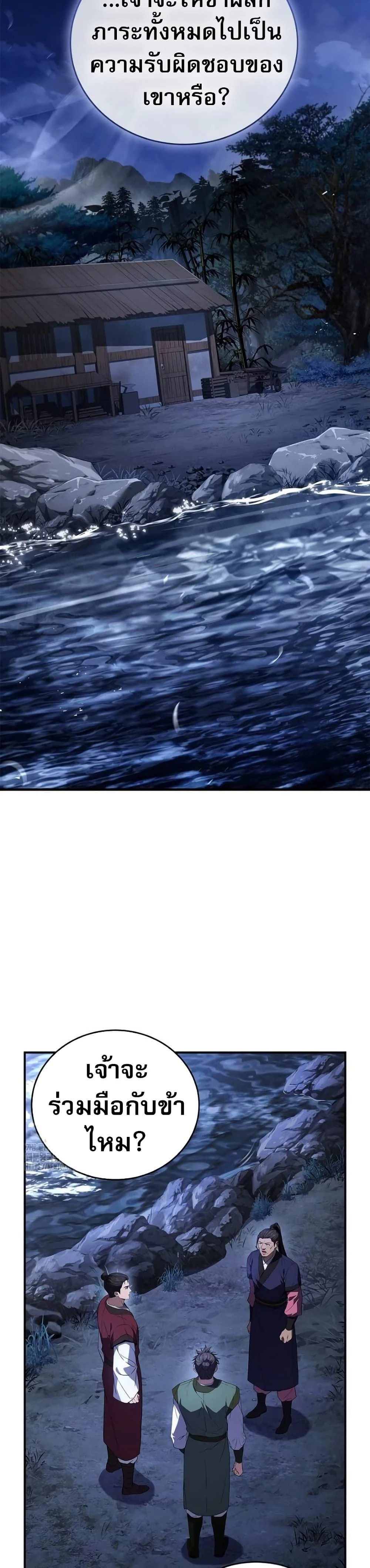 หน้าที่ 30