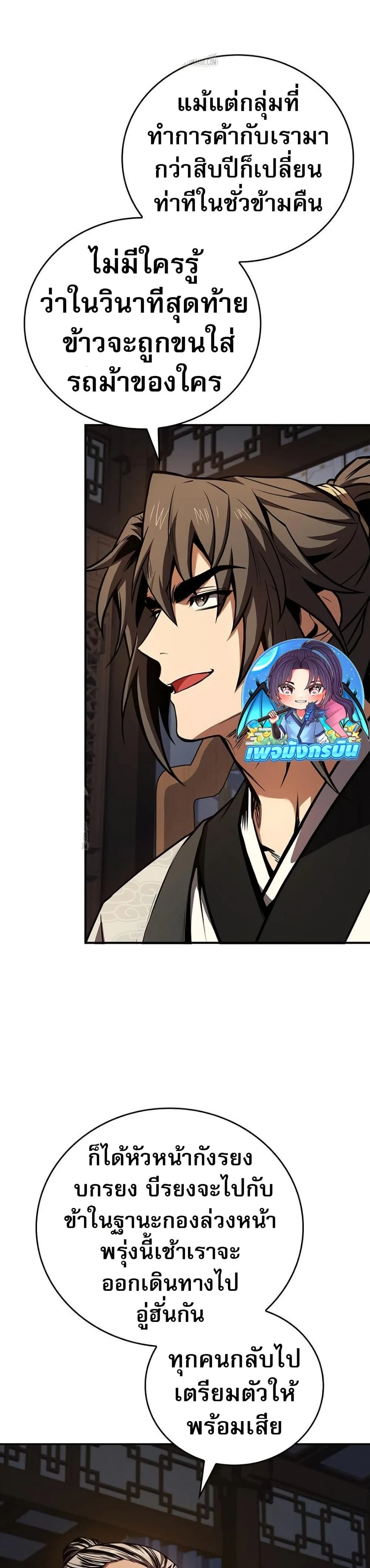 หน้าที่ 43