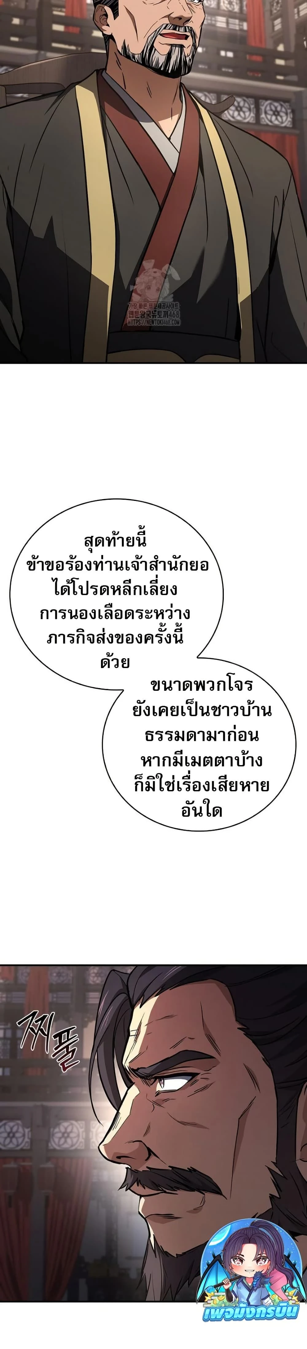 หน้าที่ 38