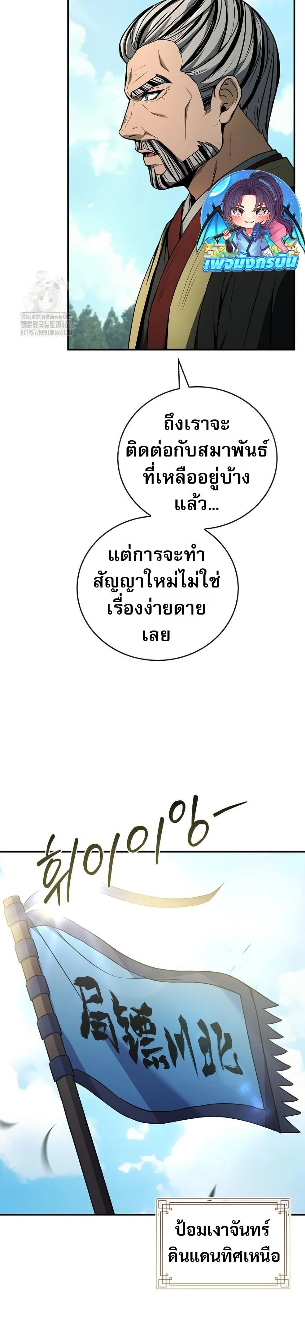 หน้าที่ 25