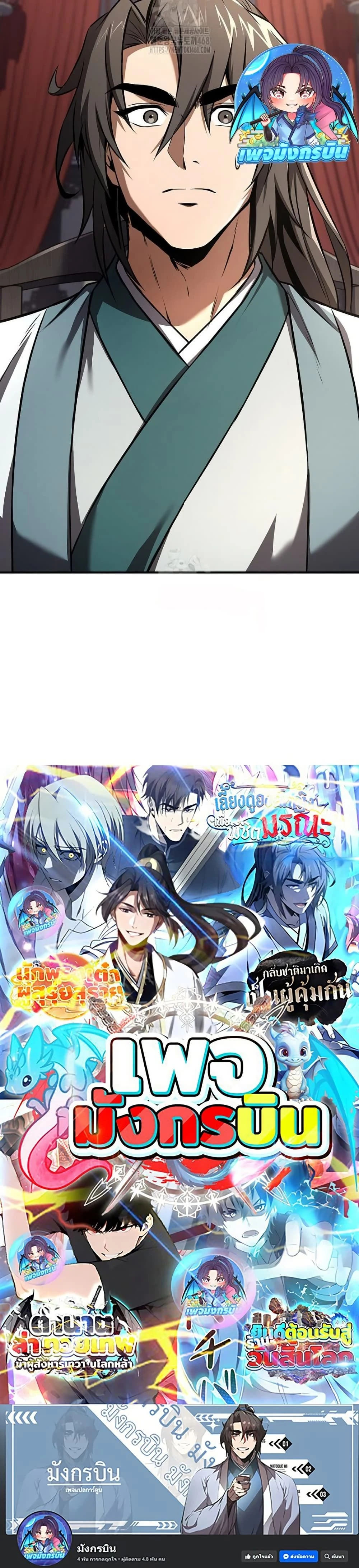 หน้าที่ 50