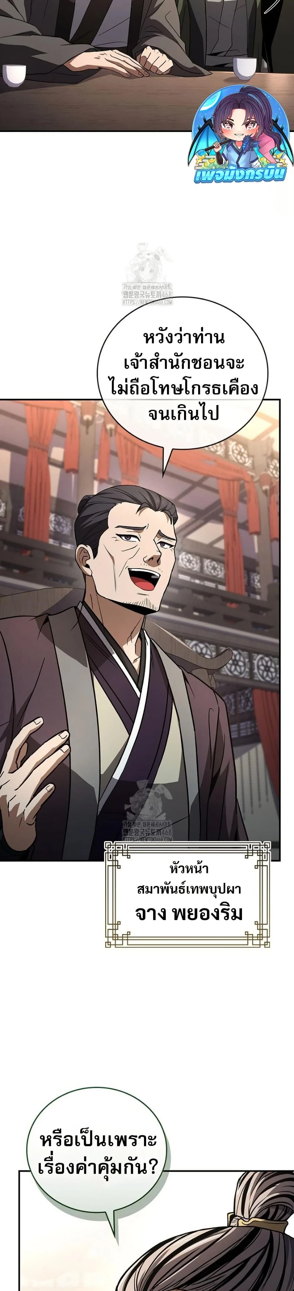 หน้าที่ 34