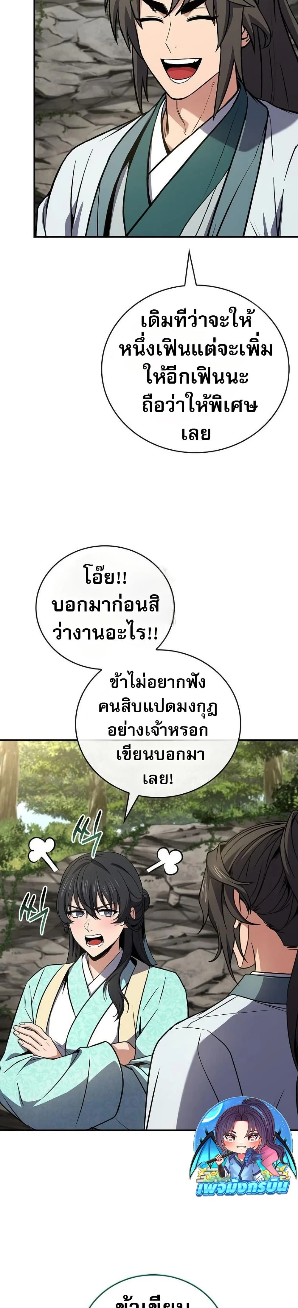 หน้าที่ 18