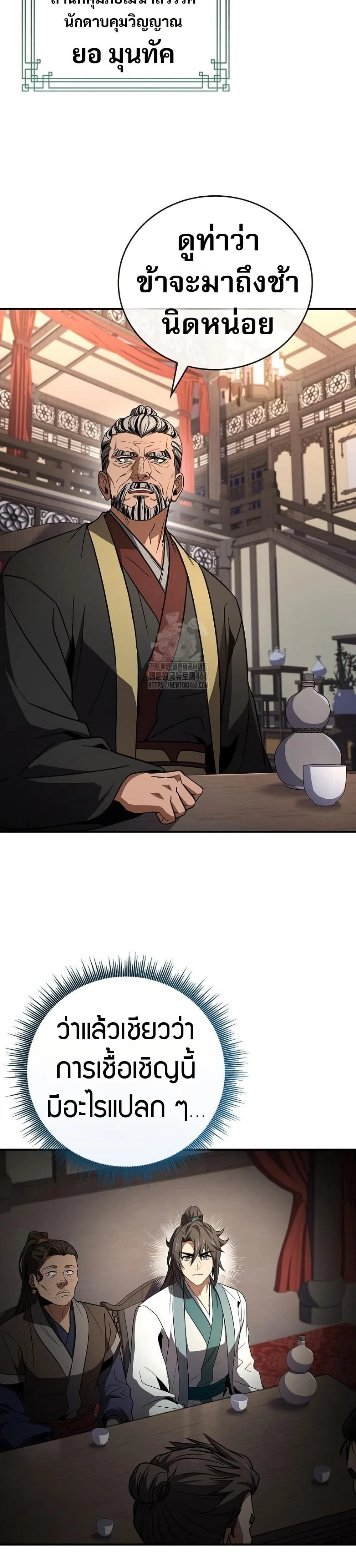 หน้าที่ 32