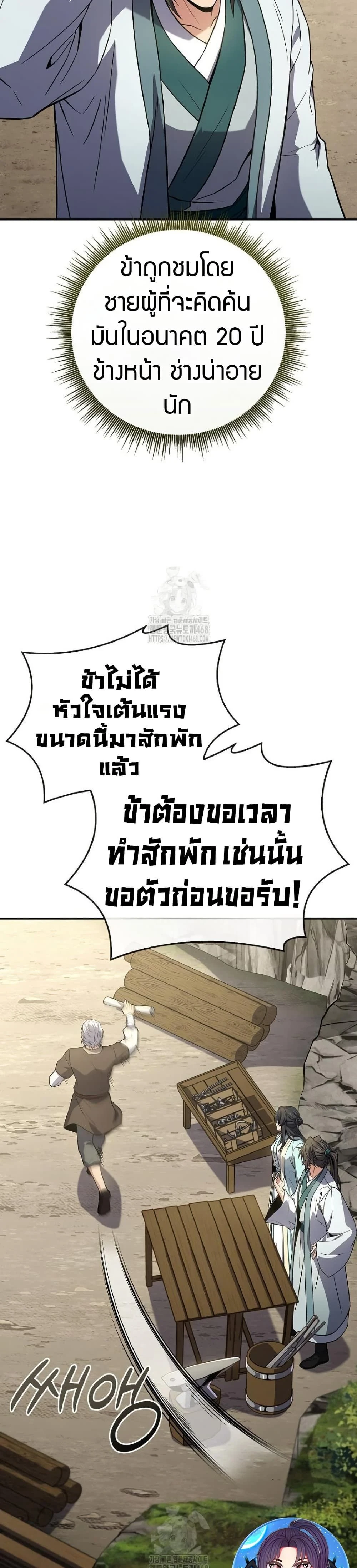หน้าที่ 11