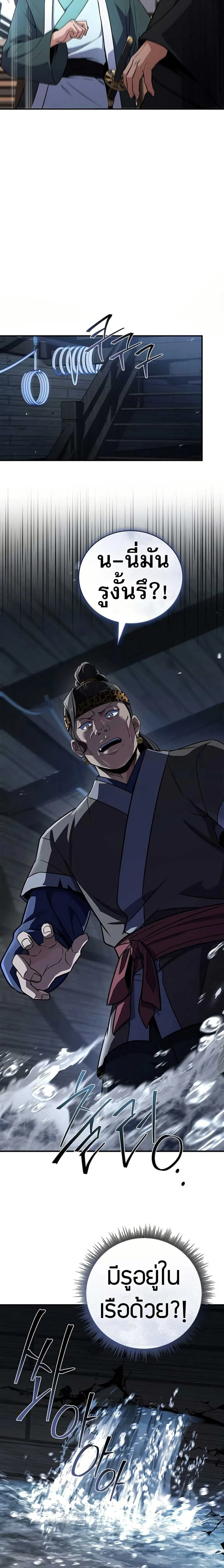 หน้าที่ 22