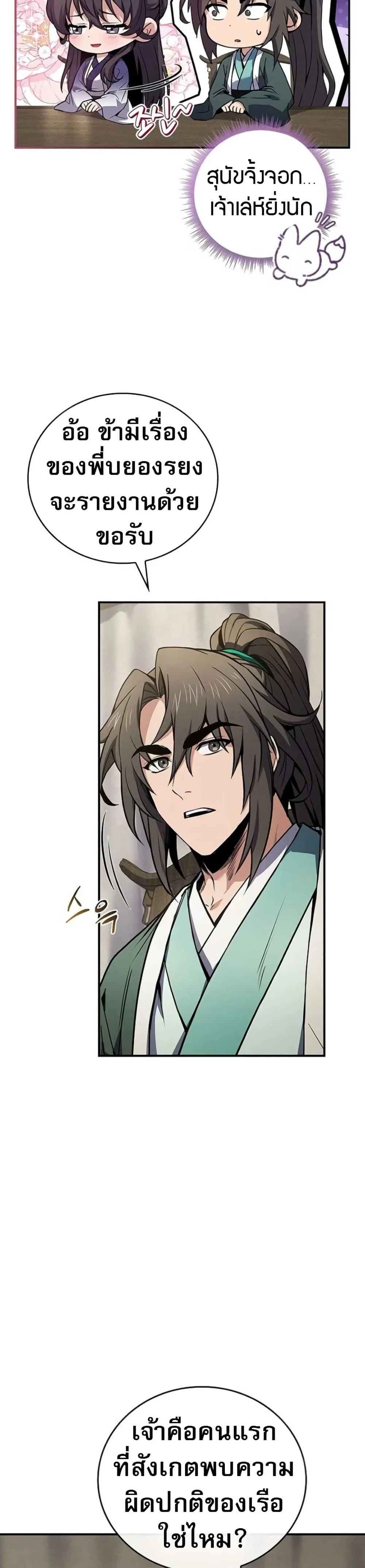 หน้าที่ 41