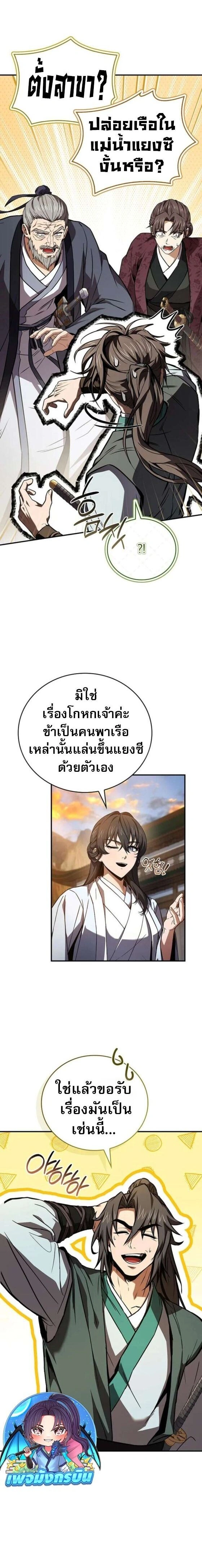 หน้าที่ 22