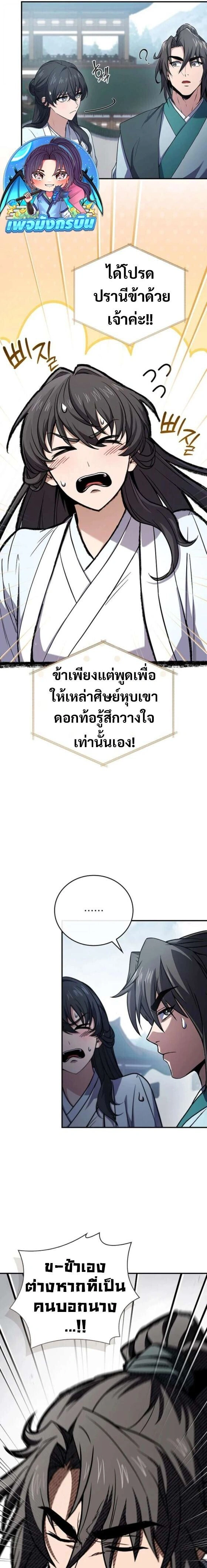 หน้าที่ 17