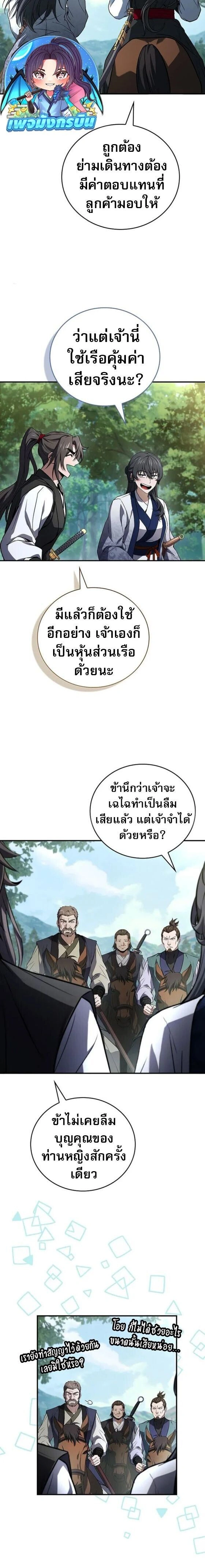 หน้าที่ 15