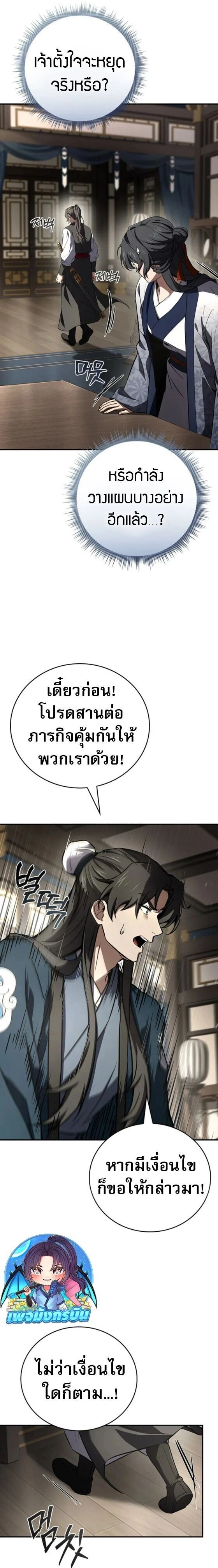 หน้าที่ 22