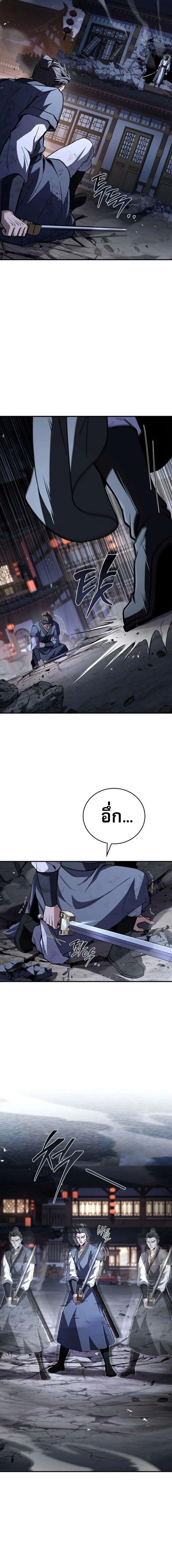 หน้าที่ 18
