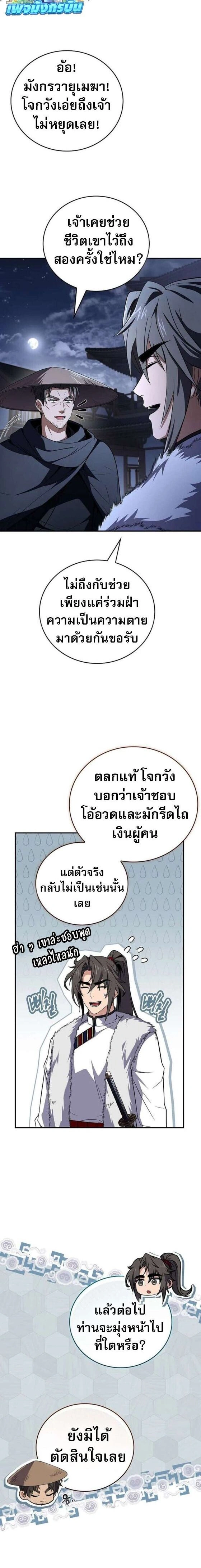 หน้าที่ 22