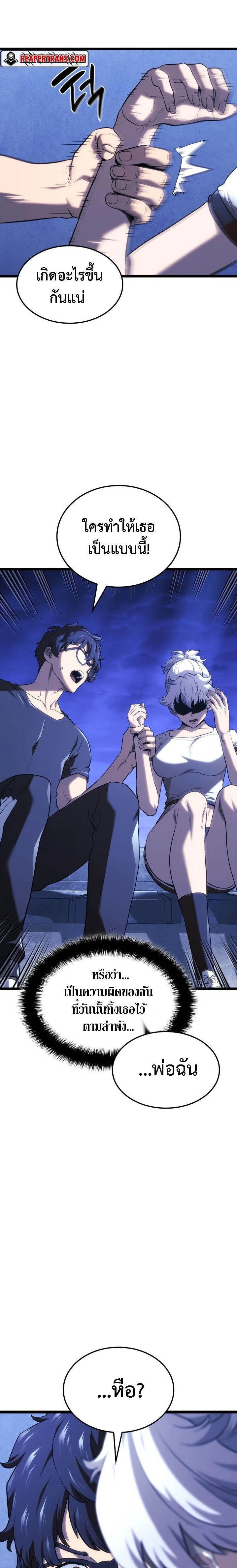 หน้าที่ 20