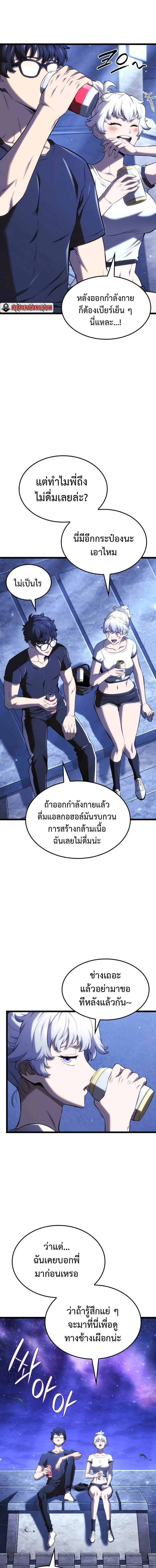 หน้าที่ 16