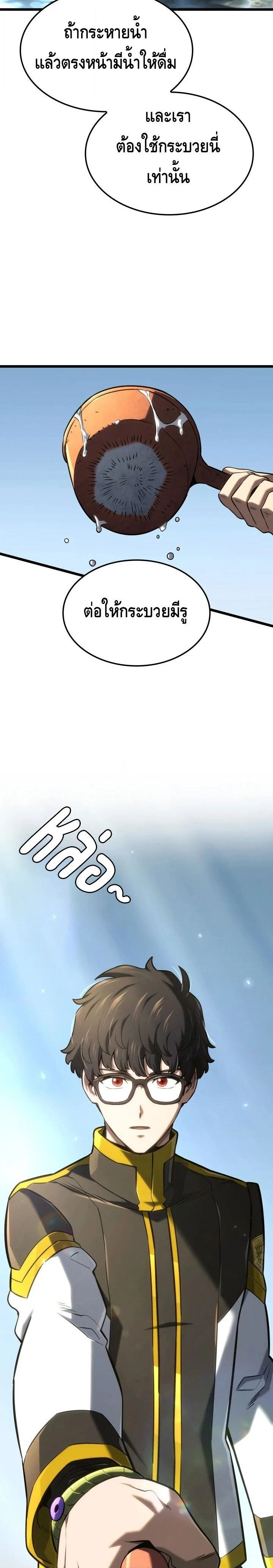 หน้าที่ 27