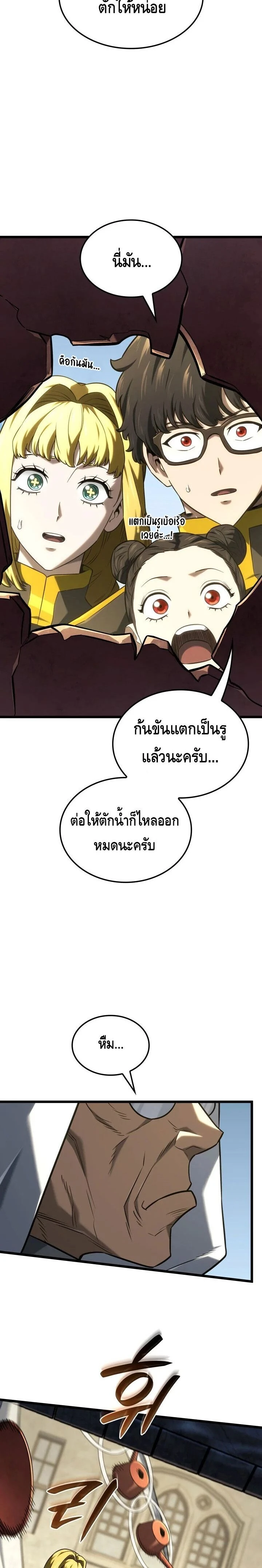 หน้าที่ 20