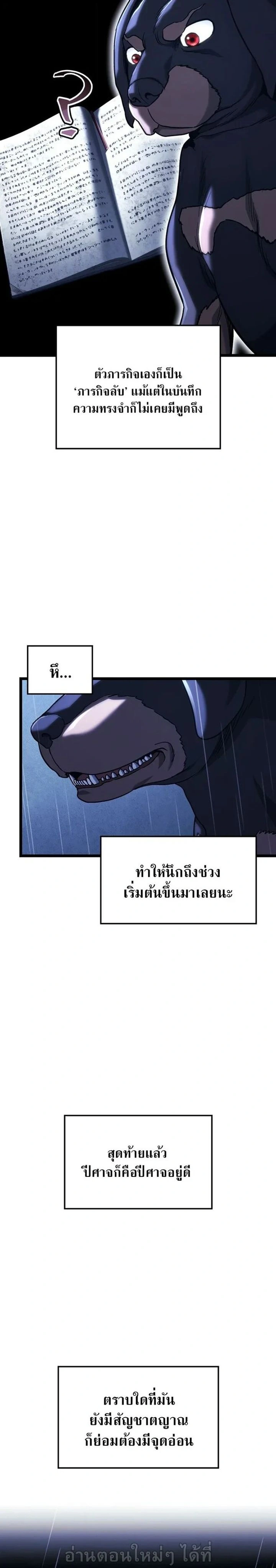 หน้าที่ 21