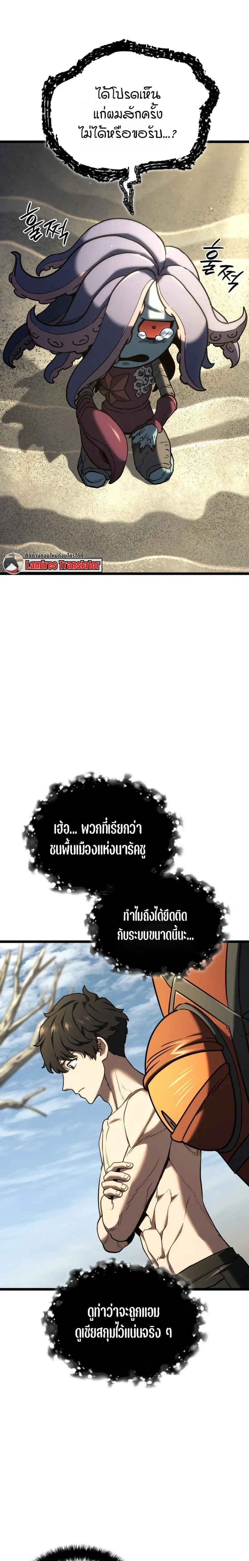 หน้าที่ 23