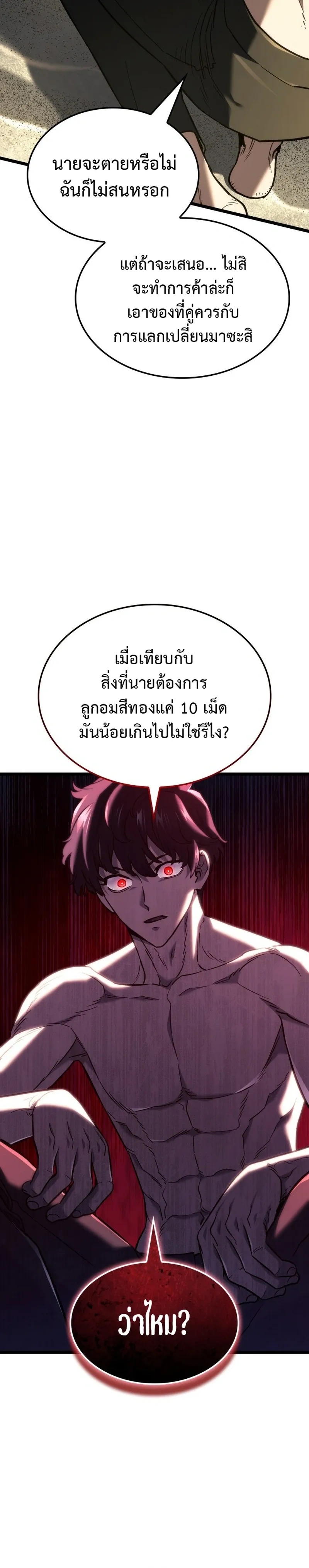 หน้าที่ 30