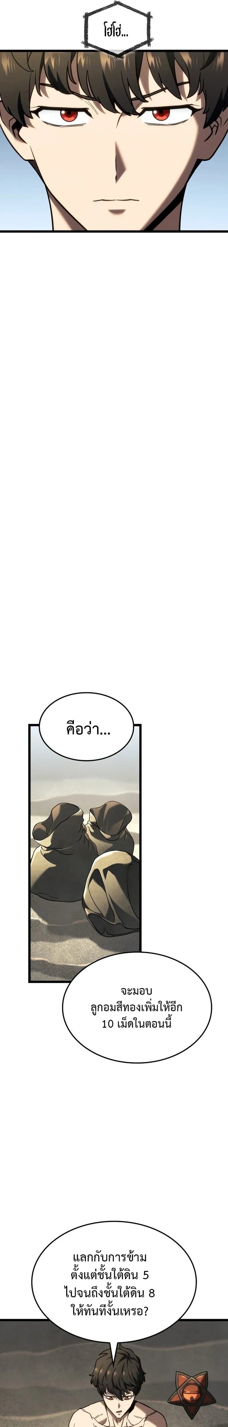 หน้าที่ 19