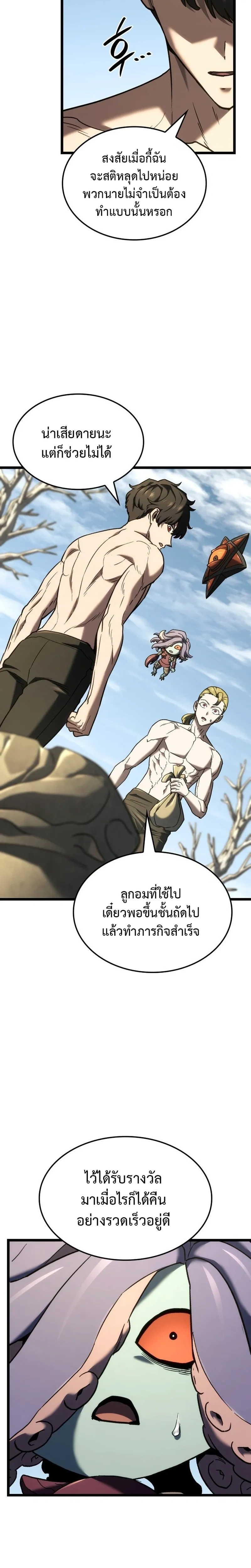 หน้าที่ 17