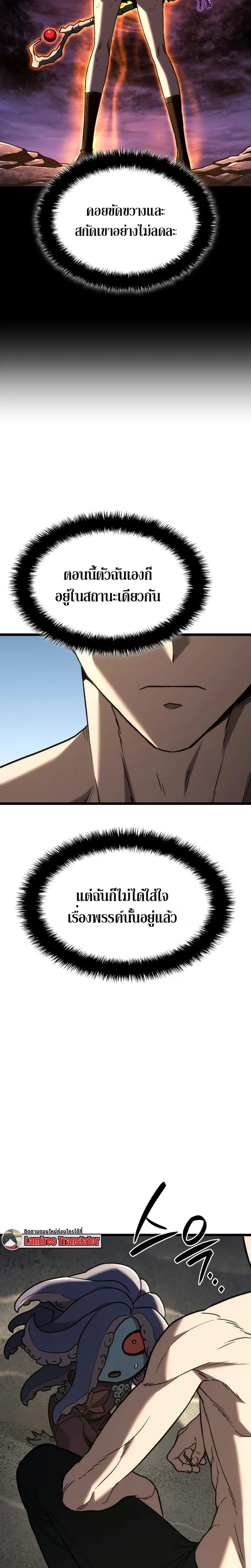 หน้าที่ 29
