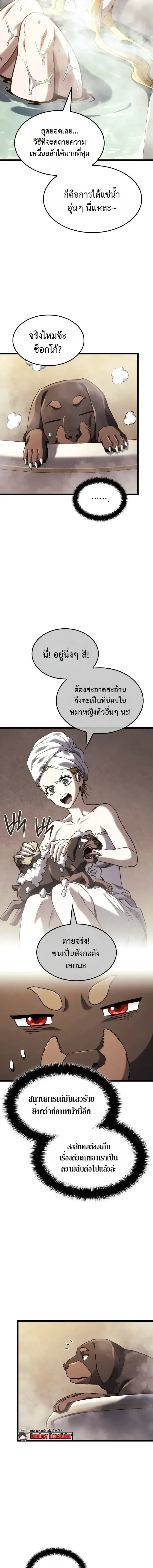 หน้าที่ 7