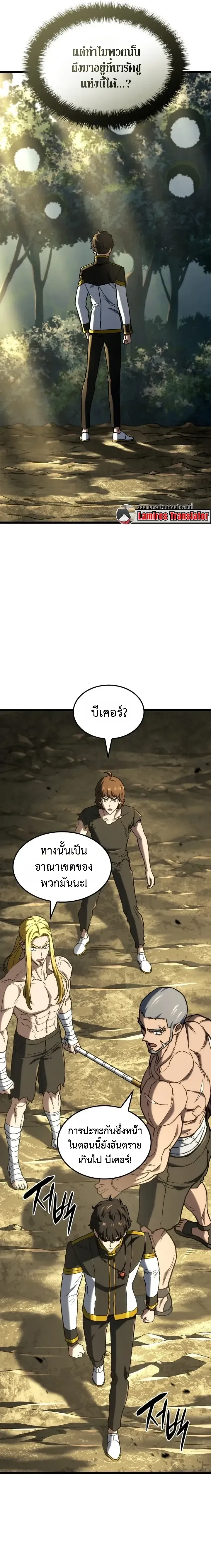หน้าที่ 19