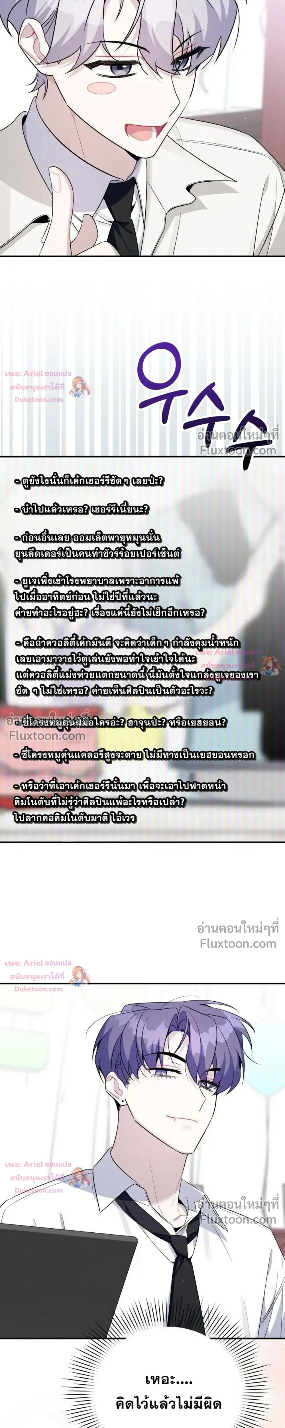 หน้าที่ 21