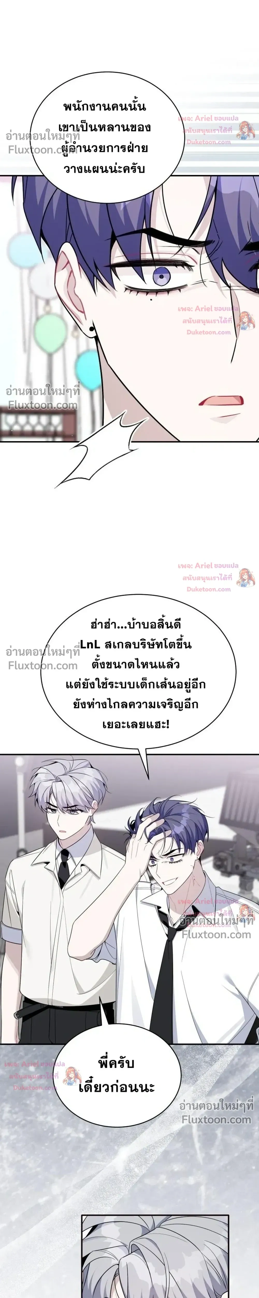 หน้าที่ 27